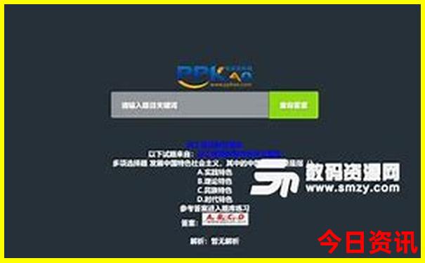 全新内容2025获取正版速查资料免费大全官方入口-2025全年免费资料大全